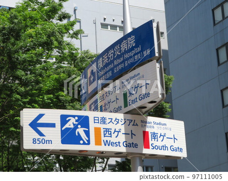 Information board Shin-Yokohama Information board Shin-Yokohama 97111005