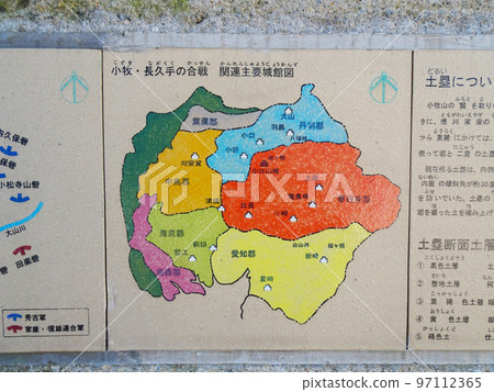 古蹟小牧山（愛知縣小牧市） 2022 年 10 月 97112365
