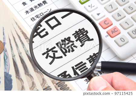 招待費(家庭賬本背景) 招待費(家庭賬本背景) 97115425