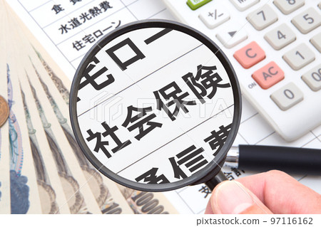 社會保險費(家庭戶口本背景) 社會保險費(家庭戶口本背景) 97116162