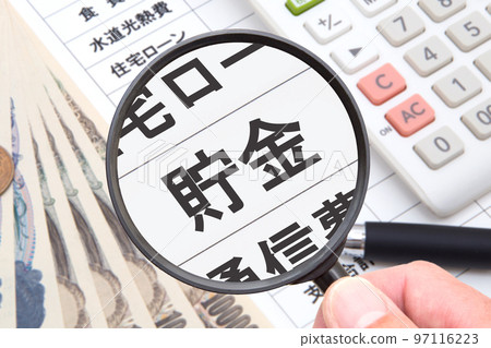 儲蓄（家庭賬簿背景） 97116223