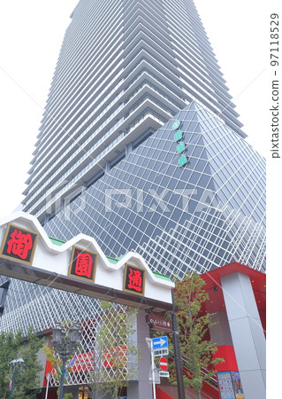 Misono-dori and Misonoza（愛知縣名古屋市Grand Maison Misonoza Tower） 97118529