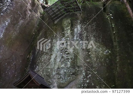 Shinyabakei Nenbutsu Rock Shinyabakei Nenbutsu Rock 97127399