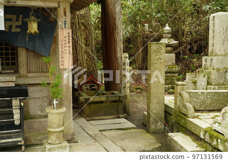 高野山、弘法大師空海、真言密教、修行道場、真言宗、宗本山、弘法大師、空海、奧之院、 97131569