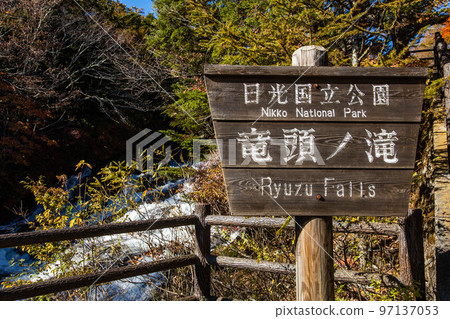 Scenic view of ryuzu waterfall at Nikko National Park 97137053