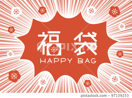 Lucky bag illustration: concentration line and plum blossom pattern Lucky bag illustration: concentration line and plum blossom pattern 97139253