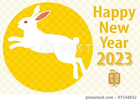 2023 Year of the Rabbit New Year's card template Jumping rabbit New Year's sunrise 2023 Year of the Rabbit New Year's card template Jumping rabbit New Year's sunrise 97148652