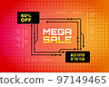 Promotional sale banner template design 97149465