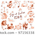 12星座-生肖之歌-材質（棕） 97156338