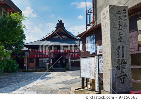 Kyoto Senbon Enmado Injoji Temple 97156568