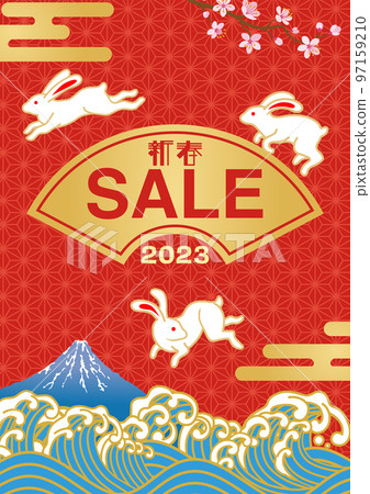 2023 年新年銷售設計模板-三隻跳躍的兔子、富士山和海浪 A4 比例 97159210