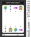 Match with same object game summer icon. worksheet for preschool kids, kids activity sheet 97168913