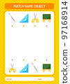 Match with same object game summer icon. worksheet for preschool kids, kids activity sheet 97168914