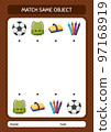 Match with same object game summer icon. worksheet for preschool kids, kids activity sheet 97168919
