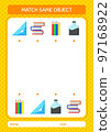 Match with same object game summer icon. worksheet for preschool kids, kids activity sheet 97168922
