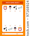 Match with same object game summer icon. worksheet for preschool kids, kids activity sheet 97168924