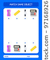 Match with same object game summer icon. worksheet for preschool kids, kids activity sheet 97168926