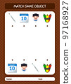 Match with same object game summer icon. worksheet for preschool kids, kids activity sheet 97168927