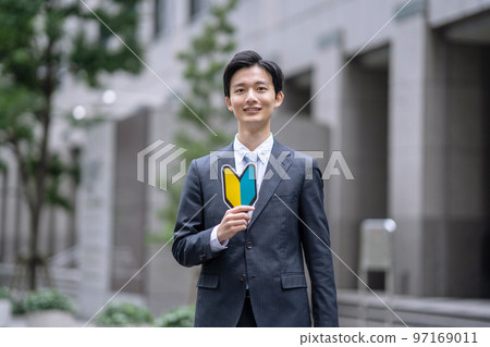 Businessman with a beginner's mark 97169011