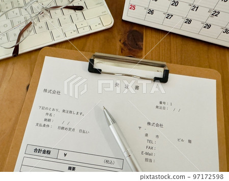 採購訂單單據創建業務場景 97172598