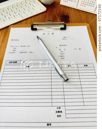 採購訂單 文件準備 業務場景 垂直位置 採購訂單 文件準備 業務場景 垂直位置 97172599