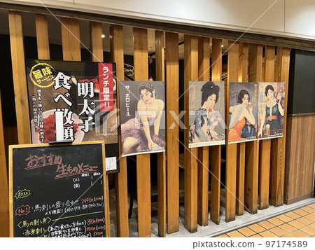 The original restaurant in Osaka Marubiru comes to an end after 46 years of history The original restaurant in Osaka Marubiru comes to an end after 46 years of history 97174589