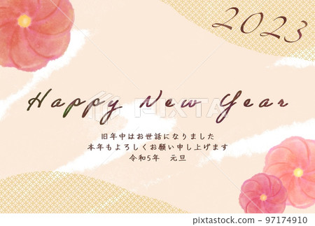 Simple Japanese New Year's card with 2023 characters, postcard size 97174910