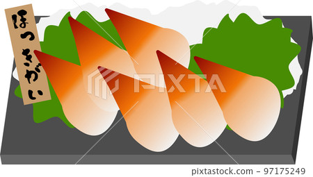 北陸生魚片的插圖 97175249