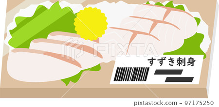 一包鱸魚刺身的插圖 一包鱸魚刺身的插圖 97175250