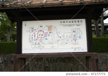 法隆寺，法隆寺，奈良縣，Ikaruga 鎮，聖德教派，總寺院，寺廟，Shaka Nyorai，Ikaruga 寺，魷魚 97177773