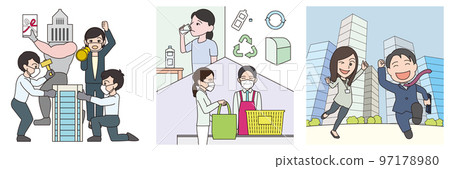 可持續發展目標 8. 體面工作和經濟增長 資料收集 3 97178980