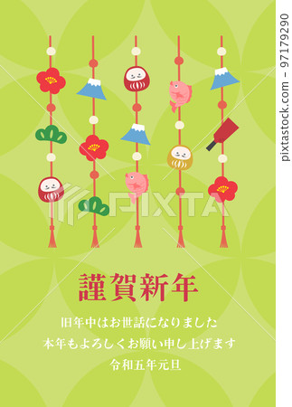 新年賀卡新年賀卡_綠色 97179290
