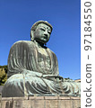 Sunny Kamakura Great Buddha 97184550