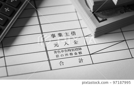 本金存款欄資產負債表最終納稅申報表 97187995