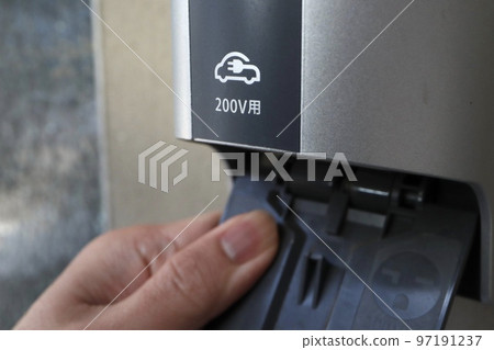 Household electric vehicle 200V outlet 97191237