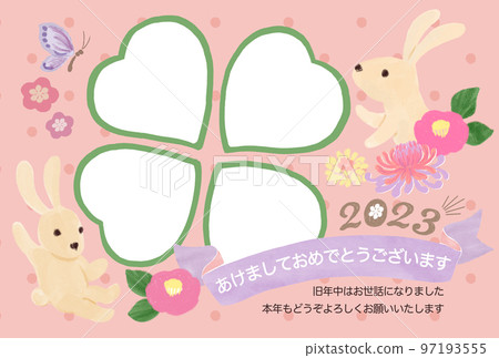 2023 photo frame New Year's card template 4 clover shaped frames Hand drawn rabbit illustration Horizontal 2023 photo frame New Year's card template 4 clover shaped frames Hand drawn rabbit illustration Horizontal 97193555