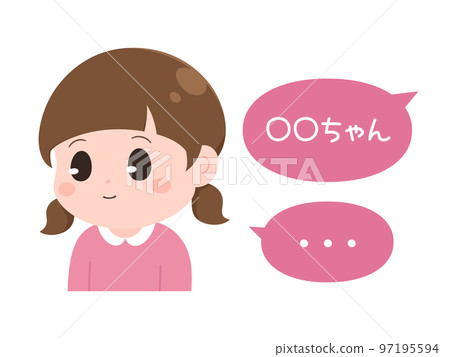 Symptoms of otitis media_deafness_illustration of a girl who can't hear the call 97195594