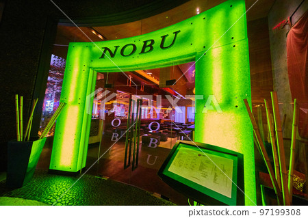 Restaurant Nobu bright green arch Restaurant Nobu bright green arch 97199308