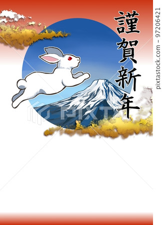 New year's card of the year of the rabbit 97206421