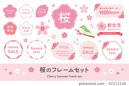 櫻花框架插圖集。櫻花花瓣。春鳥，白眼。可愛的春天材料，款待。 97211136