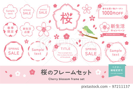 Sakura frame illustration set. Sakura petals. Spring bird, white-eye. Cute spring material, treat. Sakura frame illustration set. Sakura petals. Spring bird, white-eye. Cute spring material, treat. 97211137
