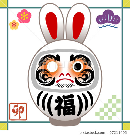 有耳朵的白色達磨的插圖[一隻眼睛，兔年，新年賀卡材料] 97211493