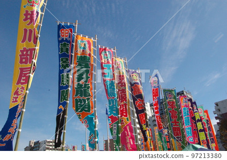 大相撲九州錦標賽旗幟 大相撲九州錦標賽旗幟 97213380