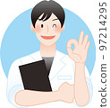 OK okay male doctor or nurse white coat teacher researcher etc. 97214295