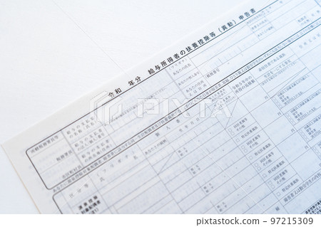 Year-end tax adjustment image | Tax document image | Tax procedure image Year-end tax adjustment image | Tax document image | Tax procedure image 97215309