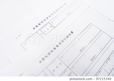Consumption tax notification image | Tax procedure image | Tax document image 97215340