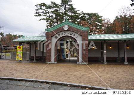 Kenji Miyazawa Children's Village 97215398