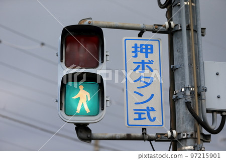 pedestrian traffic light 97215901