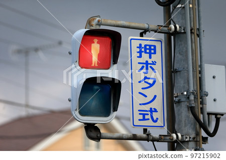 pedestrian traffic light 97215902