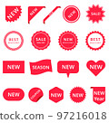 Coupon sale labels attached to each product in the shopping mall 97216018